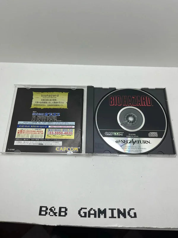 Biohazard Sega Saturn JAP