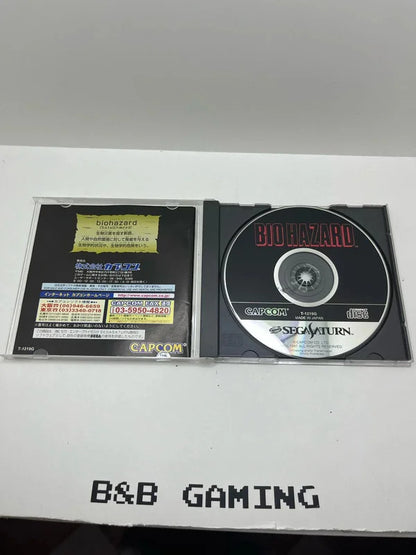Biohazard Sega Saturn JAP