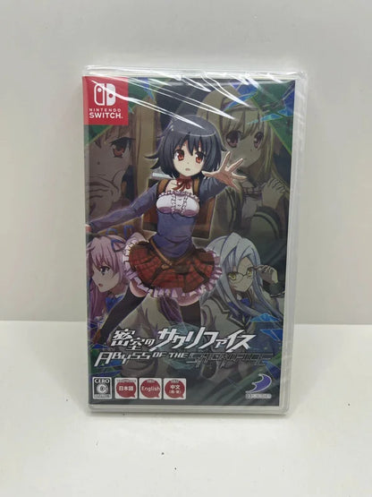Abyss Of The Sacrifice Nintendo Switch JAP