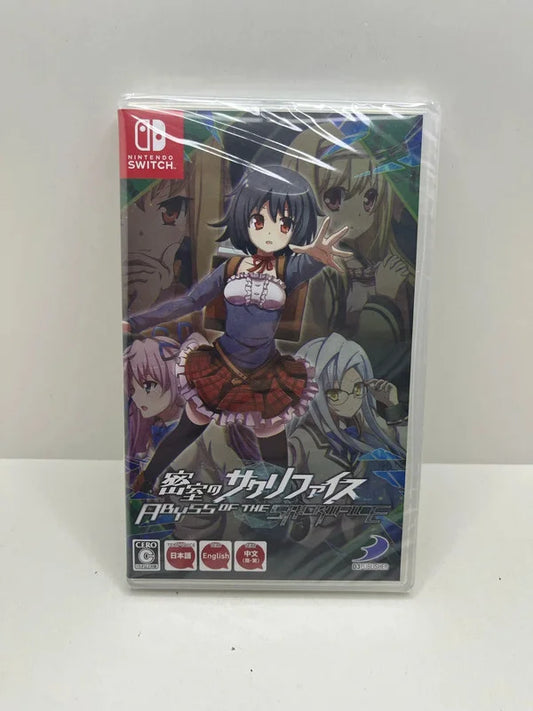 Abyss Of The Sacrifice Nintendo Switch JAP