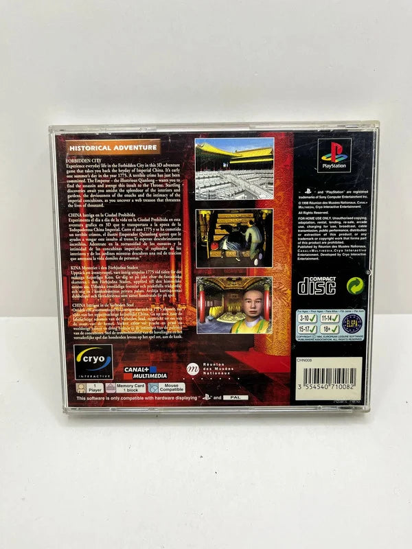 China Ps1 PAL