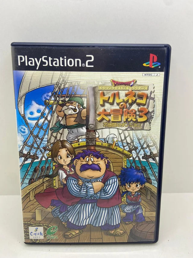 Pack Saga Dragon Quest PS2 JAP