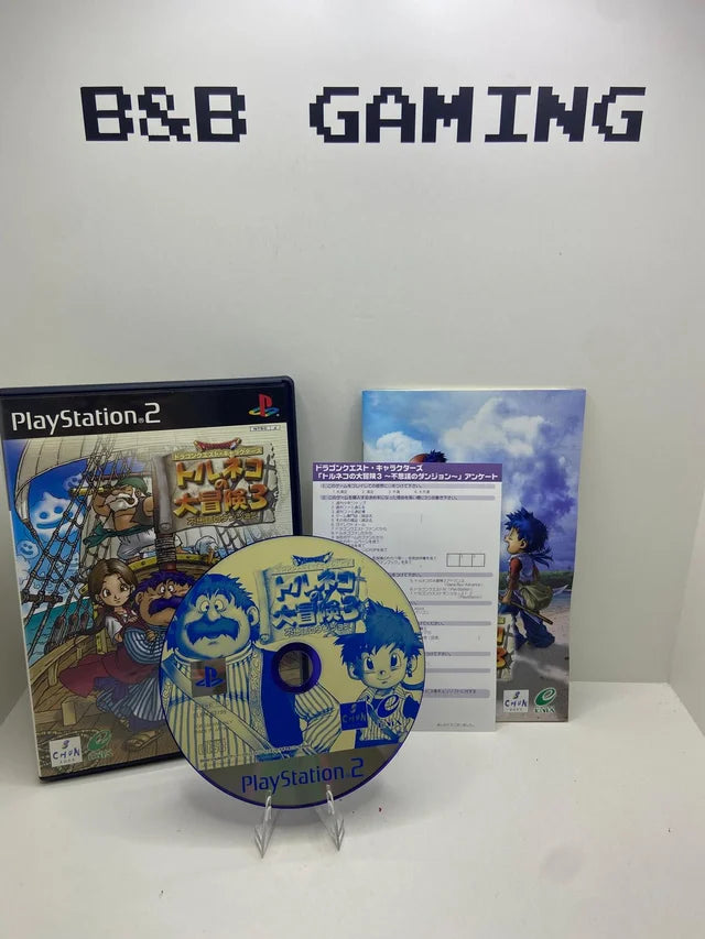 Pack Saga Dragon Quest PS2 JAP