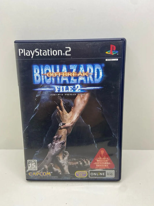 Biohazard outbreak 2 JAP PS2