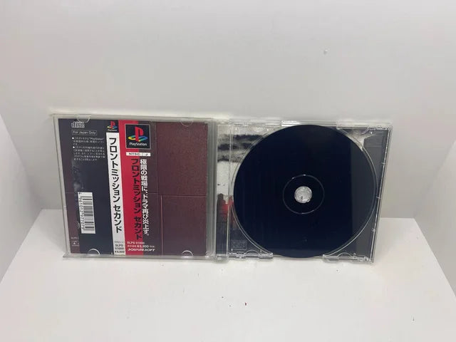 Front Mission 2 JAP Ps1