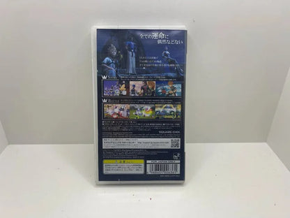 Kingdom Hearts Birth by Sleep JAP PSP