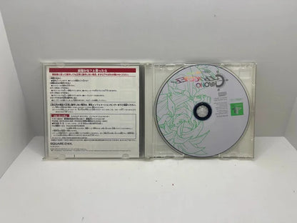 Chrono Trigger JAP PS1