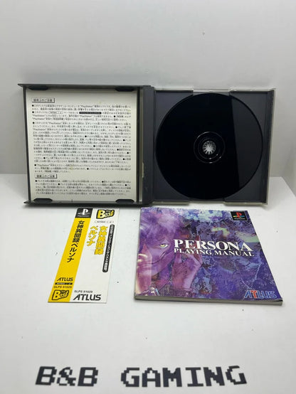 Persona 1 PS1 JAP