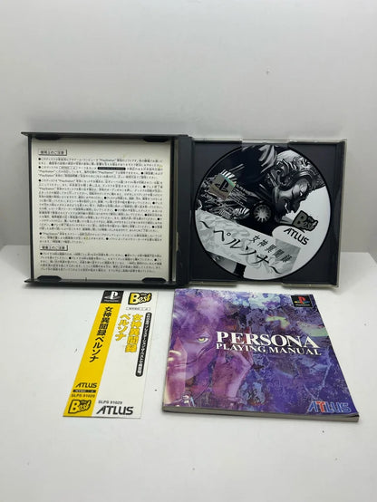 Persona 1 PS1 JAP