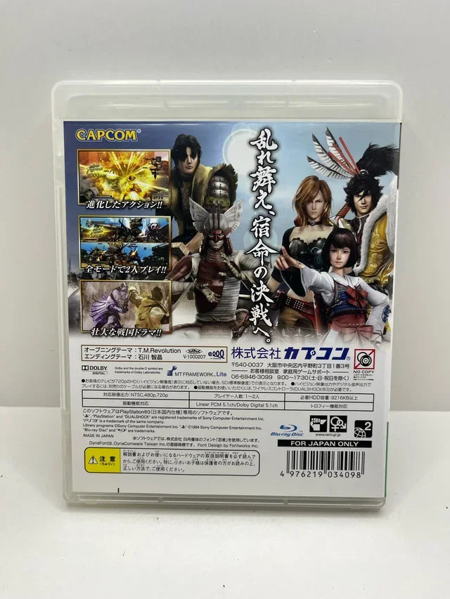 Sengoku Basara 3 PS3 JAP