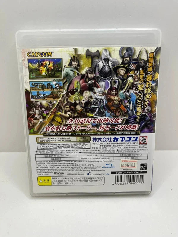 Sengoku Basara 3 Utage PS3 JAP