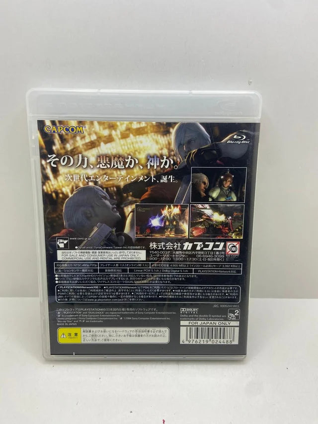 Pack Devil May Cry JAP PS3