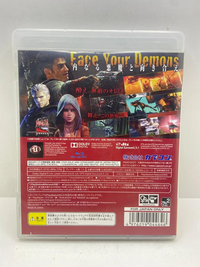 Pack Devil May Cry JAP PS3