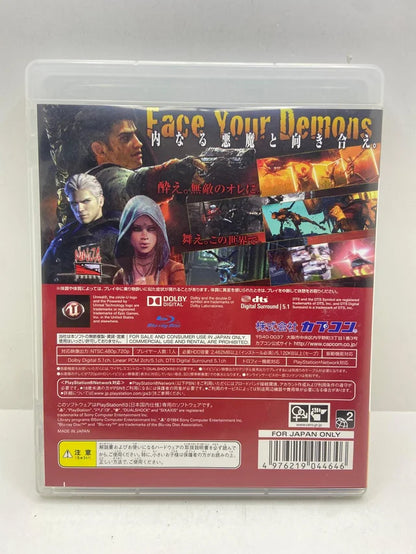 Pack Devil May Cry JAP PS3