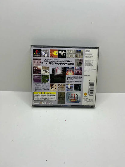 Arc the Lad II PS1 JAP