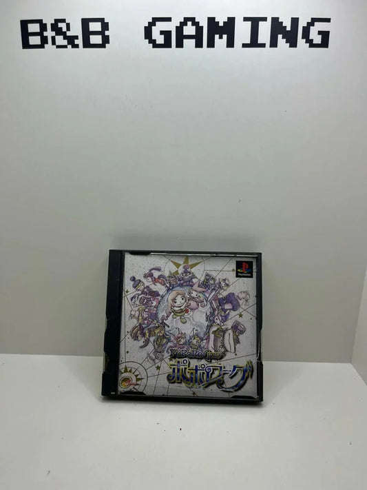 Poporogue PS1 JAP