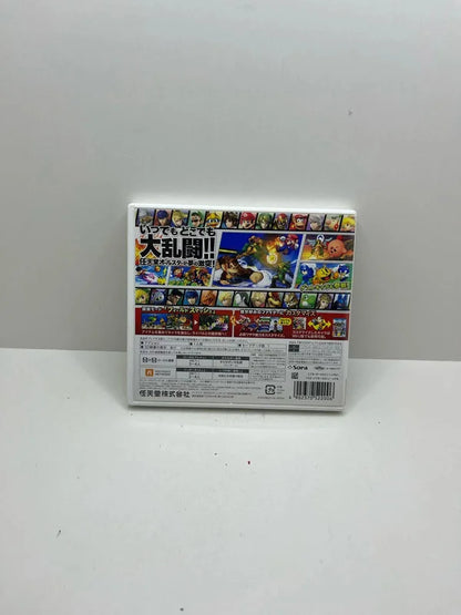 Super Smash Bros