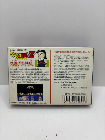 Dragon Ball Z Kyoushu Saiyajin Famicom JAP