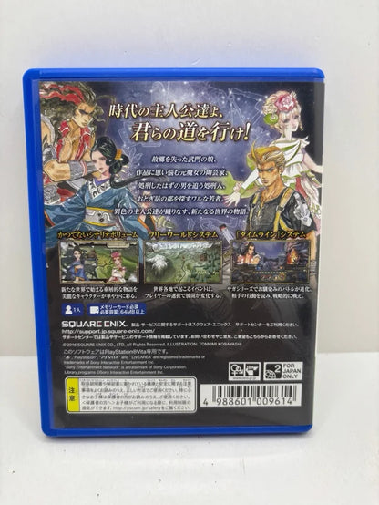 Saga Scarlet Grace PS Vita JAP
