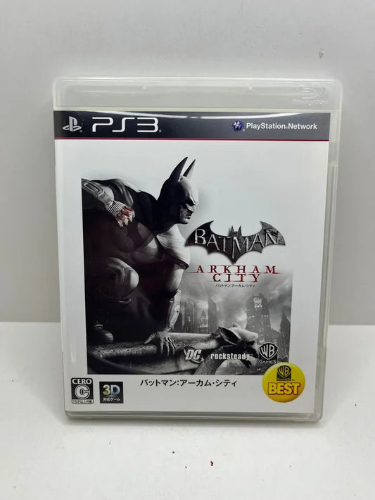 Batman Arkham City PS3 JAP