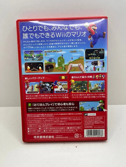 Super Mario Bros WII JAP