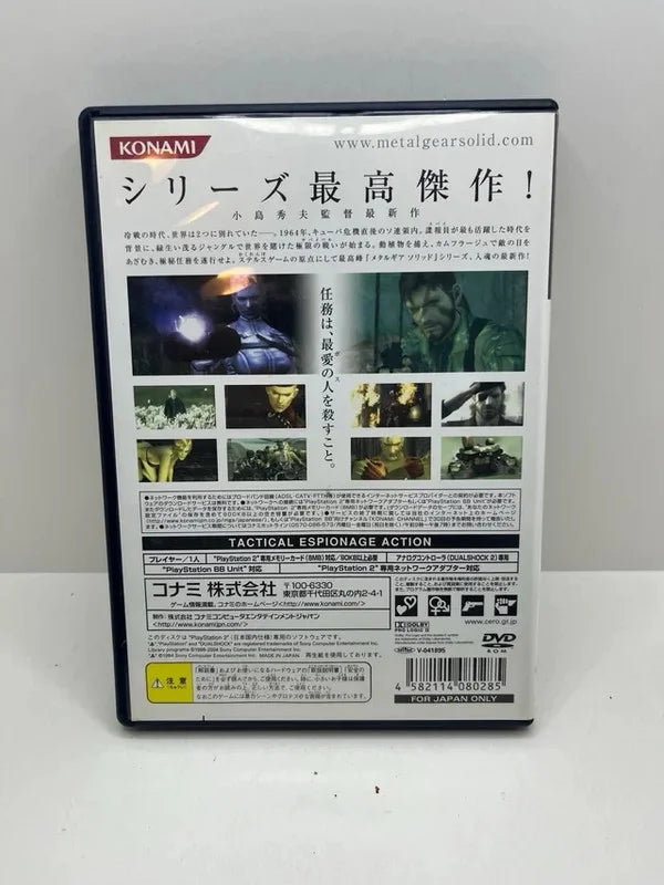 Metal Gear Solid 3 PS2 JAP