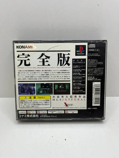 Metal Gear Solid Integral PS1 JAP (SIN MANUAL)
