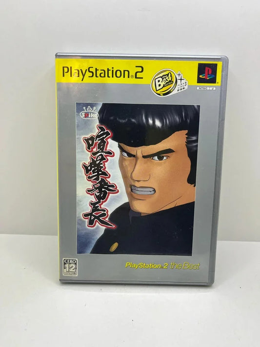 Kenka Banchou PS2 JAP