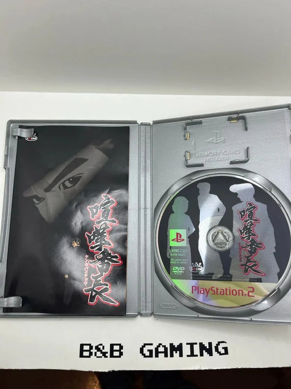 Kenka Banchou PS2 JAP