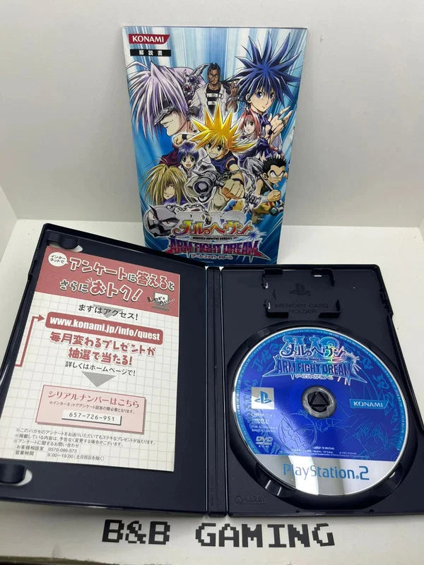 Marheaven Arm Fight Dream PS2 JAP