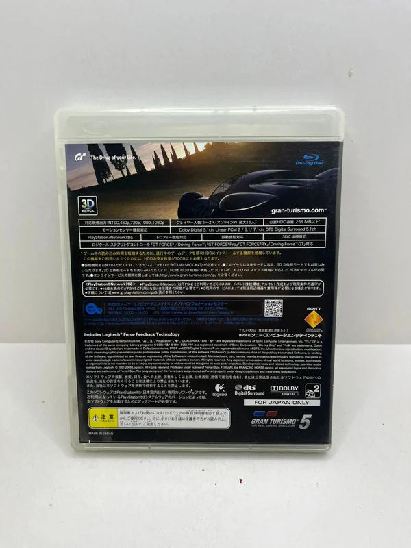 Gran Turismo 5 Edicion Coleccionista Ps3 JAP