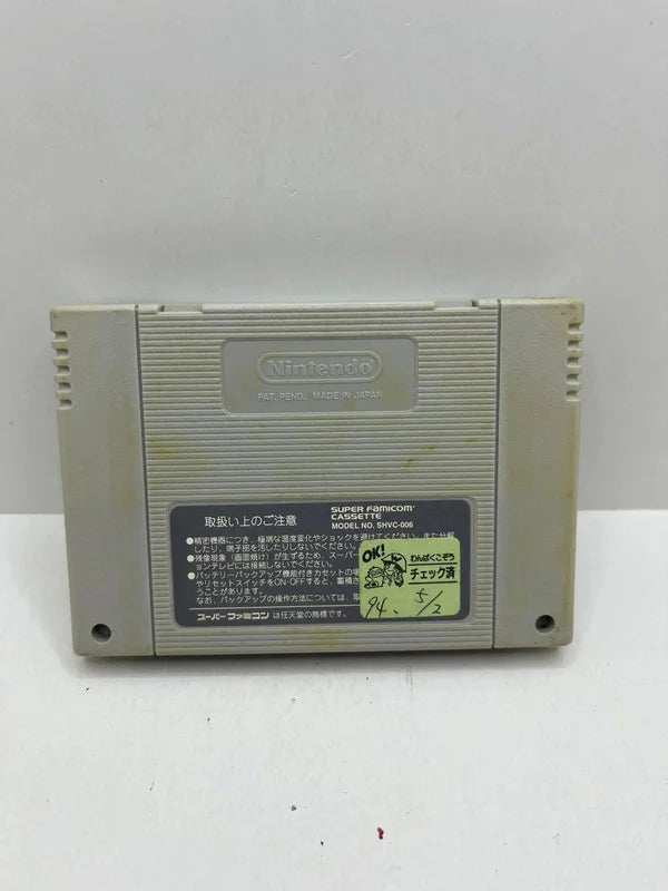 Shin Megami Tensei Super Nintendo JAP