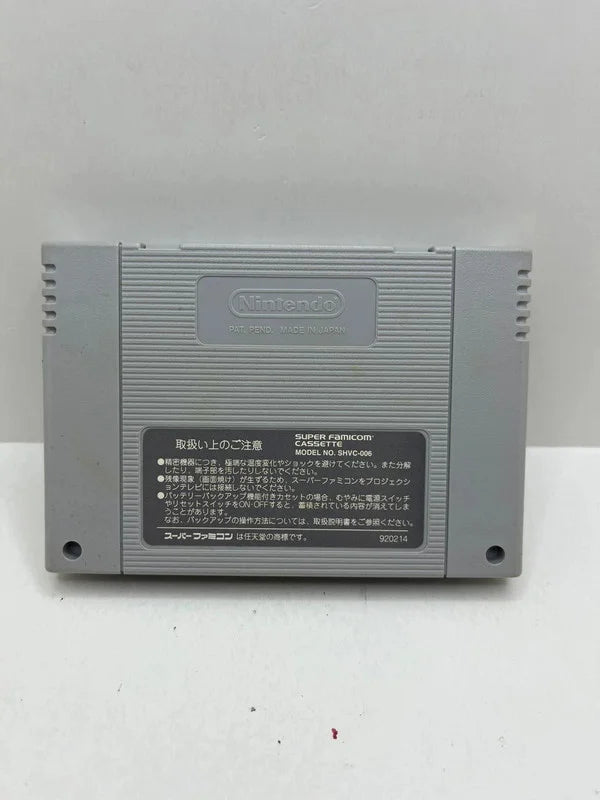 Shin Megami Tensei 2 Super Nintendo JAP