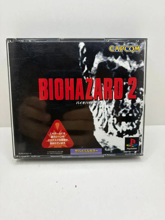 Biohazard 2 PS1 JAP