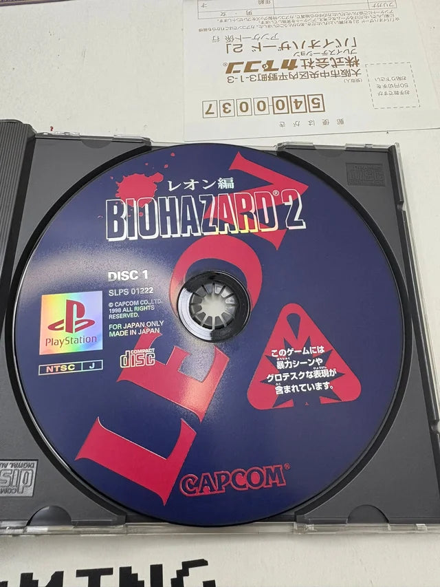 Biohazard 2 PS1 JAP