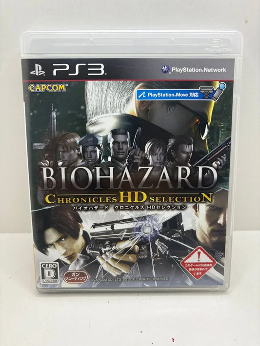 Biohazard Chronicles HD Selection PS3 JAP