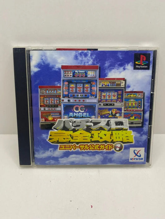 Pachi Slot Kanzen 1 PS1 JAP