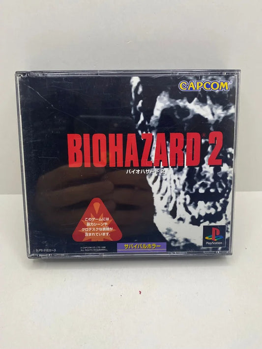 Biohazard 2 PS1 JAP (Sin Manual)