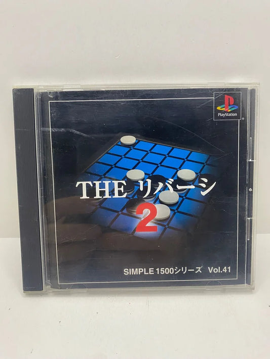 Majhong The simple 2 Vol.41 Ps1 JAP