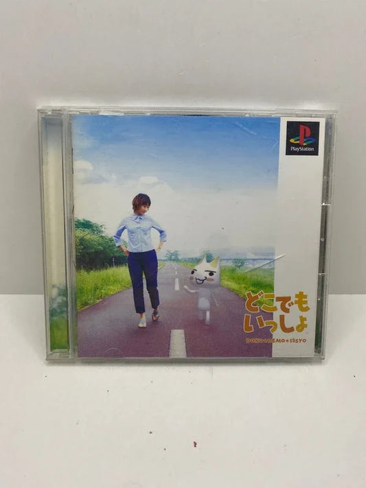 Doko Demo Issyo PS1 JAP