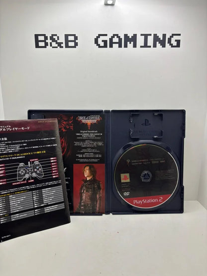 Final Fantasy VII Dirge of Cerberus PS2 JAP