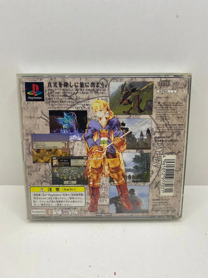 Final Fantasy Tactics PS1 JAP caja trasera