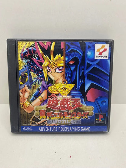 Yu-Gi-Oh! Forbidden Memories PS1 JAP