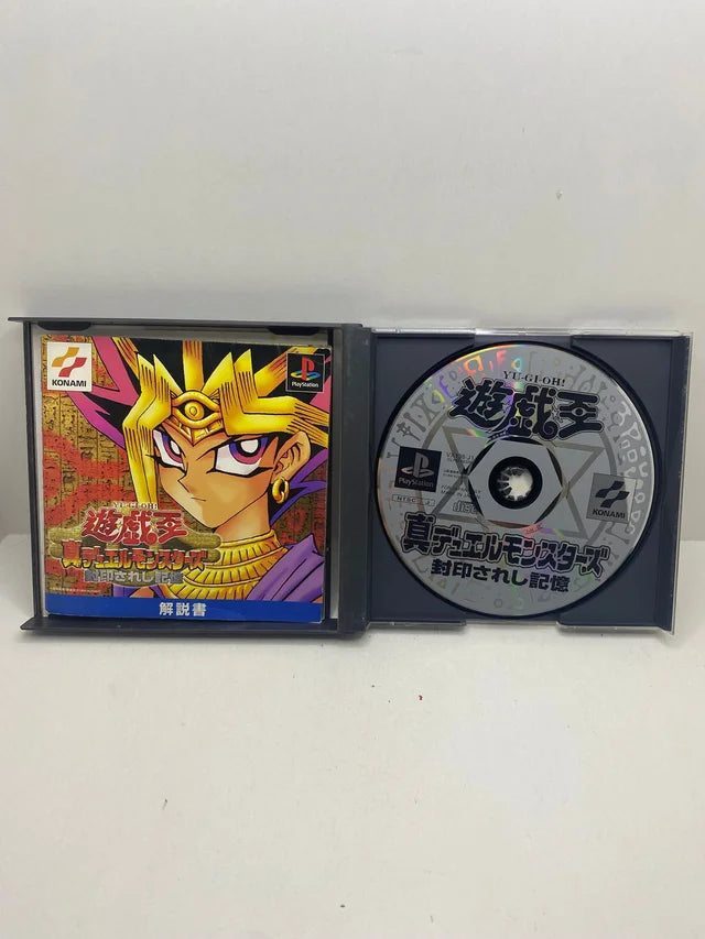 Yu-Gi-Oh! Forbidden Memories PS1 JAP