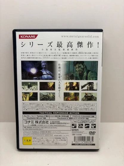 Pack Metal Gear PS2 JAP