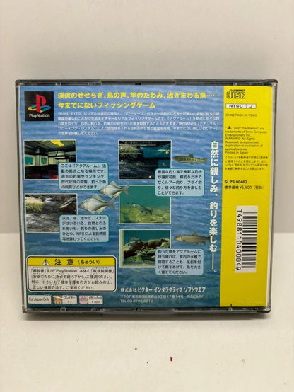 Fish Eyes PS1 JAP