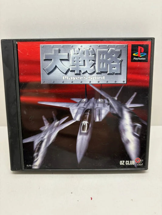 Players Spirit PS1 JAP