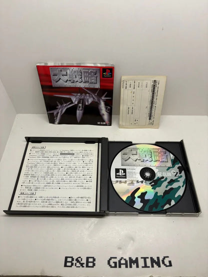 Players Spirit PS1 JAP