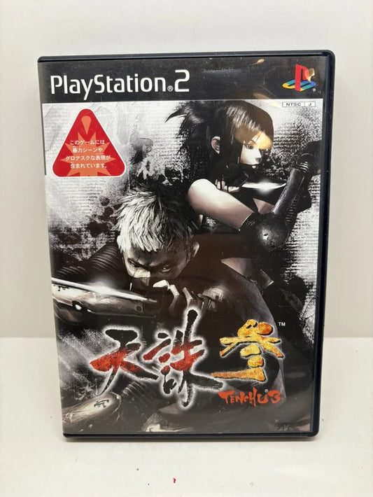 Tenchu 3 PS2 JAP