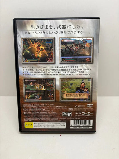 Shin Sangokumusou 4 PS2 JAP